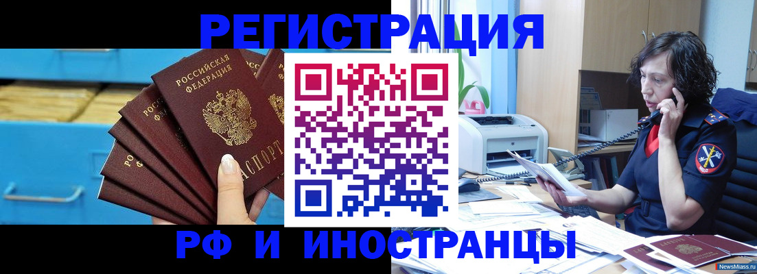 регистрация для школы в Великих Луках